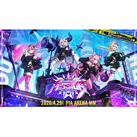 「秘密結社holoX」初の単独ライブのオフィシャルレポート公開！@ぴあアリーナMM