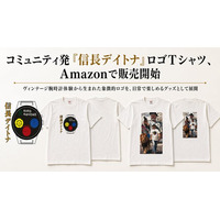 コミュニティ発「信長デイトナ」ロゴTシャツ、Amazonで販売開始／多岐にわたる事業を展開する実業家、野村直生氏が装着体験を実施