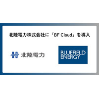 Bluefield Energy、北陸電力向けにコーポレートPPA精算システム「BF Cloud」を提供開始