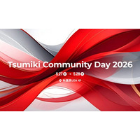 VR×eラーニング×OJT連携による店舗DXの受賞事例を出展。5/27～28開催『第3回 Tsumiki Community Day 2026』