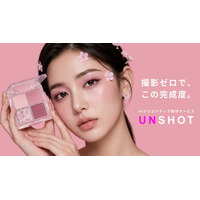撮影ゼロなのに、ここまでリアル。広告のプロがつくる、AIクリエイティブ制作サービス「UNSHOT（アンショット）」始動