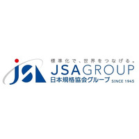 【NEW】ISO/IEC 27001：2022年版（JIS Q 27001:2023）に対応！日本規格協会が「情報セキュリティマネジメントシステム規格解釈」の動画研修を開講