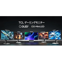 TCL、「OLED+」「QD-Mini LED」パネル搭載の4K高リフレッシュレート対応ゲーミングモニター5モデルを発表