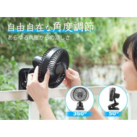 エアコンに頼らない夏、始めよう。【keynice】場所を選ばず、風を届ける自動首振りクリップファン！3000円以上ご購入でお得な割引クーポン配布中