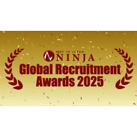 最も多くの外国人材採用を支援した人材紹介会社『NINJA Global Recruitment Awards 2025』を発表