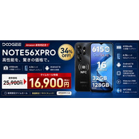 【アマゾン タイムセール34%オフ】DOOGEE NOTE56XPRO、16,900円期間限定｜Android 16×6150mAh大容量×90Hz対応、“全部入り”スマホが1万円台へ