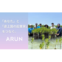小さな投資家が集まれば、水資源の未来を変えられる