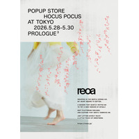 ファッションブランド「reoa」、初のPOP-UP STOREを5/28-30 永田町〈HOCUS POCUS〉で開催