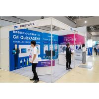 【出展レポート】テックビズ、「第6回 デジタル化・DX推進展」に出展