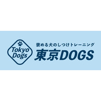 【新規店舗オープン】犬を通して人々を幸せに。犬しつけ専門店「東京DOGS」が東京都大田区・大森エリアに新店舗を開設