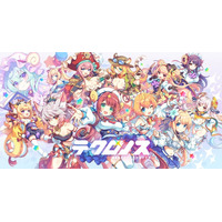DMM GAMES『テクロノス』にて、リリース100日記念ガチャ開催！さらに新チャレンジクエスト「トラブルクライシス」が登場！