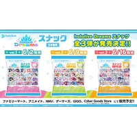 ホロライブ初のスマホゲーム『hololive Dreams』が早くも食玩化！限定シール付きスナックが3週連続で発売決定。vol.1は6月2日よりファミリーマートほかにて展開