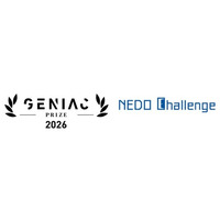 総額約10億円の懸賞金・計算リソースを提供するAIコンテスト「GENIAC-PRIZE 2026」が始動します