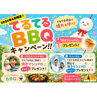 【JR津田沼駅徒歩５分！】最大192名・貸切OK「BBQ DAYS津田沼ビート」で、てるてるBBQキャンペーン実施！千葉でビアガーデン・ビヤガーデン会場にも最適
