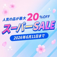 電子錠・Chatlock、「子どもの帰宅時の鍵管理・玄関防犯」を見直すきっかけづくりを提案