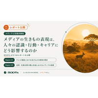【レポート公開】生きもの番組は年間推計約6,470件。メディアの生きものコンテンツは、自然・生きもの分野の研究者や実務者の関心の入り口に。