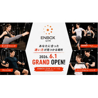 運動を、もっと身近に。 キックボクシング×ジムで、自分に合った運動習慣が見つかる、新フィットネスブランド「ENBOX GYM」誕生