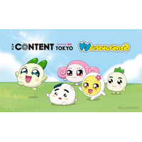 ネットマーブルの子会社であるMNB、韓国Z世代を中心に支持を集めるキャラクターIP「クンヤ・レストランズ」の「コンテンツ東京 2026」への出展を発表