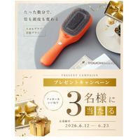 梅雨の髪悩みに、梳かすだけの頭皮＆美髪ケア