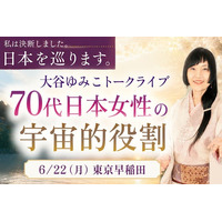 人生100年時代、「私はこの時代のために、この年齢で生きている」