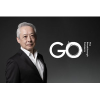 The Breakthrough Company GO、情報戦略参謀/パートナーに元博報堂執行役員（PR部門長）の立谷光太郎氏が就任
