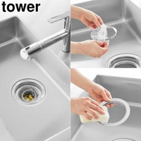 【山崎実業 新商品のお知らせ】 水切りネットの交換が手軽にできて、掃除もしやすい排水口用ネットホルダーや、スケートボードを壁にサッと設置できるホルダーなど、新商品が発売になりました。