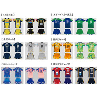 2026-2027シーズン　男女ユニフォームデザイン発表