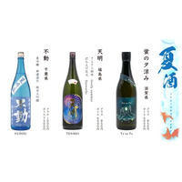 肉亭ふたごiki６月１５日（月）より夏季限定の日本酒、不動、天明、Te to Teの3銘柄「夏酒」を本数限定で提供開始。