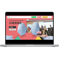 なんばパークスのDX教育施設「Hero Egg」が公式サイトを全面リニューアル！多角的な教育イベント始動に伴い店舗責任者候補の募集を本格化