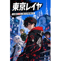 AI漫画・アニメ制作スタジオ「MangaNow Studio」が本格始動