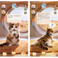 Meowster 最新アップデートまとめ｜「触れる・集める・ほめられる・応えてくれる」4つの新体験で、AI猫との毎日がもっと身近に