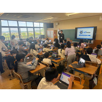 東近江市の小学校へ「プログラミング教育体験事業」を提供開始