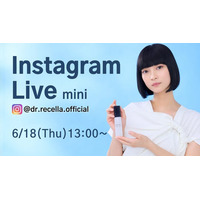 6/18(木)13:00より、mini Instagram Liveをドクターリセラ公式アカウントにて配信！deep2031について徹底解説！