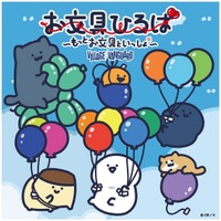 【26年7月10日（金）OPEN】お文具さんと一緒に遊ぼう！体験型イベント「お文具ひろば～もっとお文具といっしょ～」がパワーアップ！