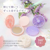 「ふーふーして」問題にも。平成女児心をくすぐる“コンパクト型”ハンディファン、親子のおでかけにも活躍