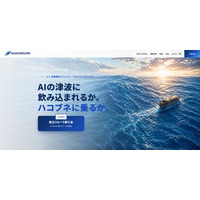 「AIに仕事を奪われる側でいたくない。でも、何から始めればいいか分からない」を解決する、AI×事業開発コミュニティ「ハコブネ」を株式会社Walkersが提供開始。