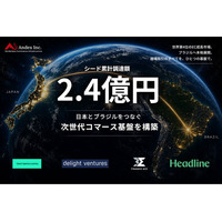 Andes株式会社、デライト・ベンチャーズをリード投資家としてシードラウンドで累計2.4億円を調達