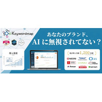 株式会社CINC、東京ビッグサイトで開催の展示会「第27回 マーケティングWeek -夏 2026-」出展のお知らせ