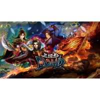 Steam向け新作ゲーム『三国志BOND』アーリーアクセスを7月14日（火）に配信開始。『盤上演武体験版』は期間延長し、新たに２つのクエストを追加！