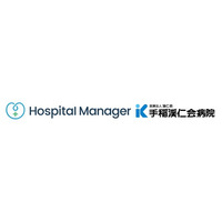メディカルノート、手稲渓仁会病院へ病院向け予約管理システム「Hospital Manager」を導入