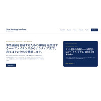 AI時代のSNSマーケ新戦略とは？DCXforce CSO・天野彬主宰の「NSI」がレポートを発表