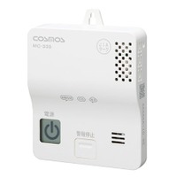 新コスモス電機 都市ガス用電池式ガス・CO警報器をリニューアル