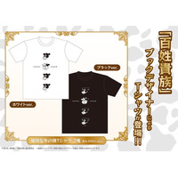 アニメ『百姓貴族』公式ECに原作ブックデザイナーによる「愉快な牛の顔Tシャツ」が新登場【編集イシイさん・デザイナーのコメントあり】