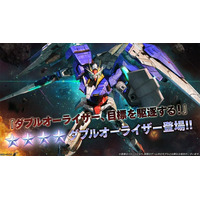 PlayStation(R)5/PlayStation(R)4『機動戦士ガンダム　バトルオペレーション２』「8周年前月祭」開催中！「ダブルオーライザー」が本日参戦！