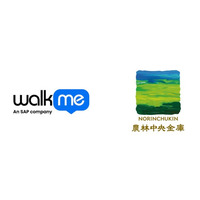 農林中央金庫、WalkMe導入でシステム投資を業務成果へ転換