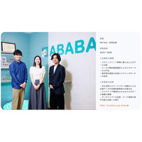 株式会社100、株式会社ABABAのHubSpot CRM再設計・AIワークフロー活用事例を公開