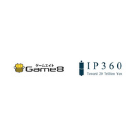 株式会社ゲームエイト、経済産業省「コンテンツ産業成長投資支援事業（IP360）」流通プラットフォーム拡大支援に採択
