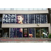 歓喜の翌日、プーマが変わる。堂安律選手が生んだ熱狂を、原宿へ。フットボールシーンの熱狂をタイムリーに反映した史上最速級の店舗ビジュアル刷新を実施