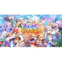 DMM GAMES『あやかしランブル！』にて、新たに期間限定「★5 渡辺綱」「★5 紫式部」が登場！さらに「★5 コトハ」が手に入る期間限定の逢魔襲来イベントも開催中！
