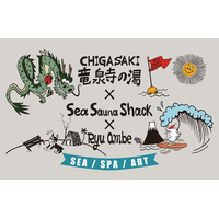 湘南の海、サウナ、アートがひとつに。竜泉寺の湯×Sea Sauna Shack×Ryu Ambeトリプルコラボ開催